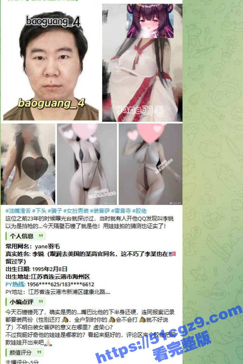 B站35W粉丝博主 相关图片