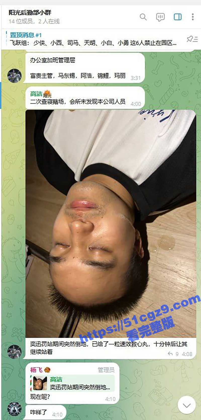 缅甸妙瓦底阿波罗园区相关图片