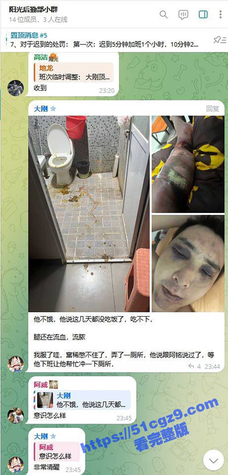 缅甸妙瓦底阿波罗园区相关图片