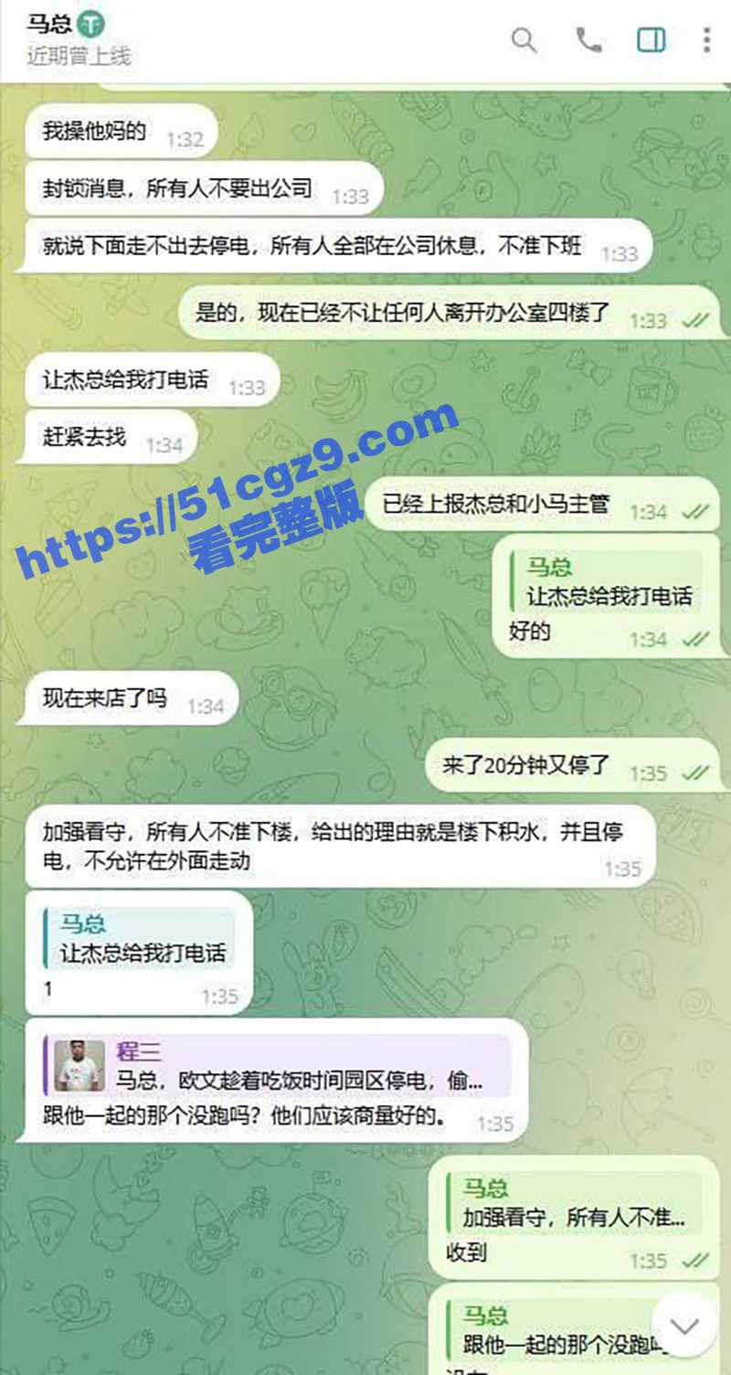 缅甸妙瓦底阿波罗园区相关图片
