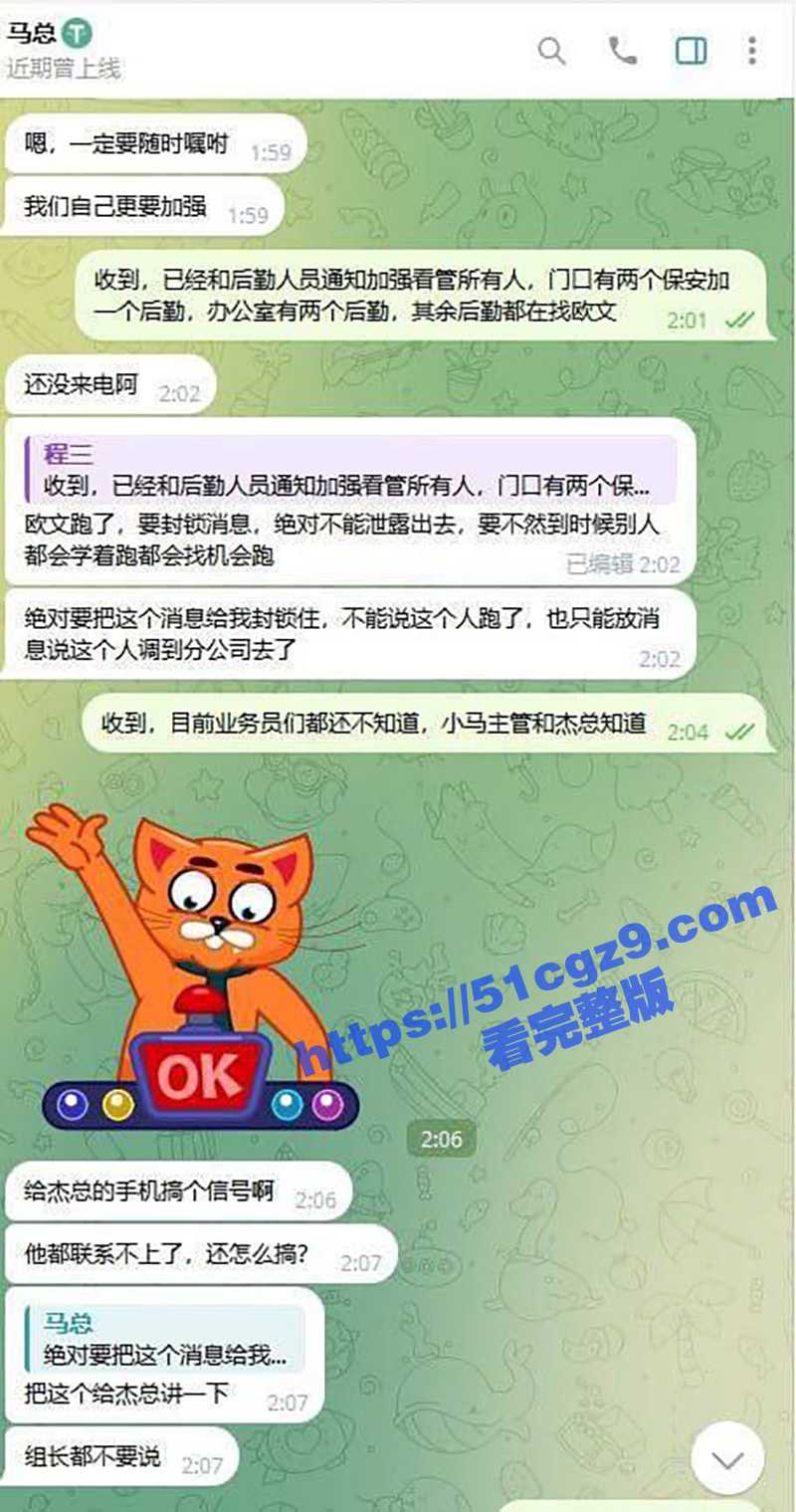 缅甸妙瓦底阿波罗园区相关图片