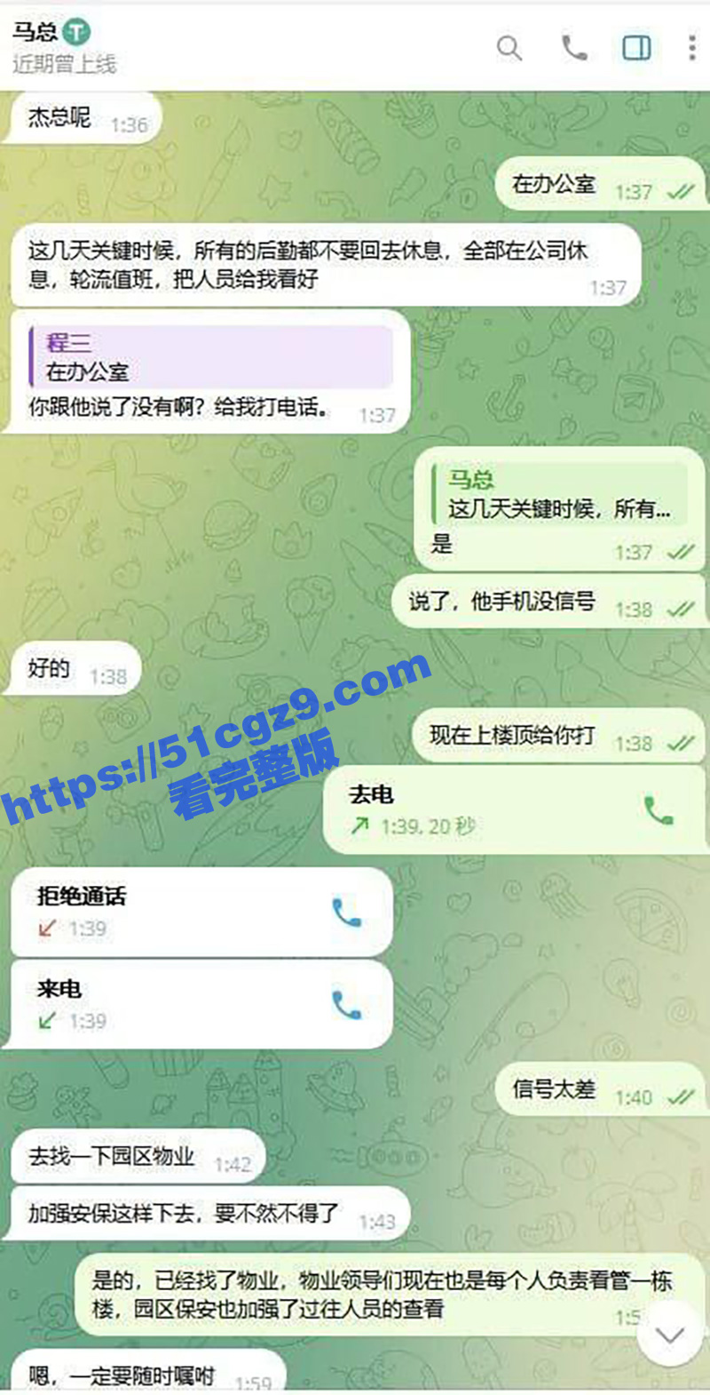 缅甸妙瓦底阿波罗园区相关图片