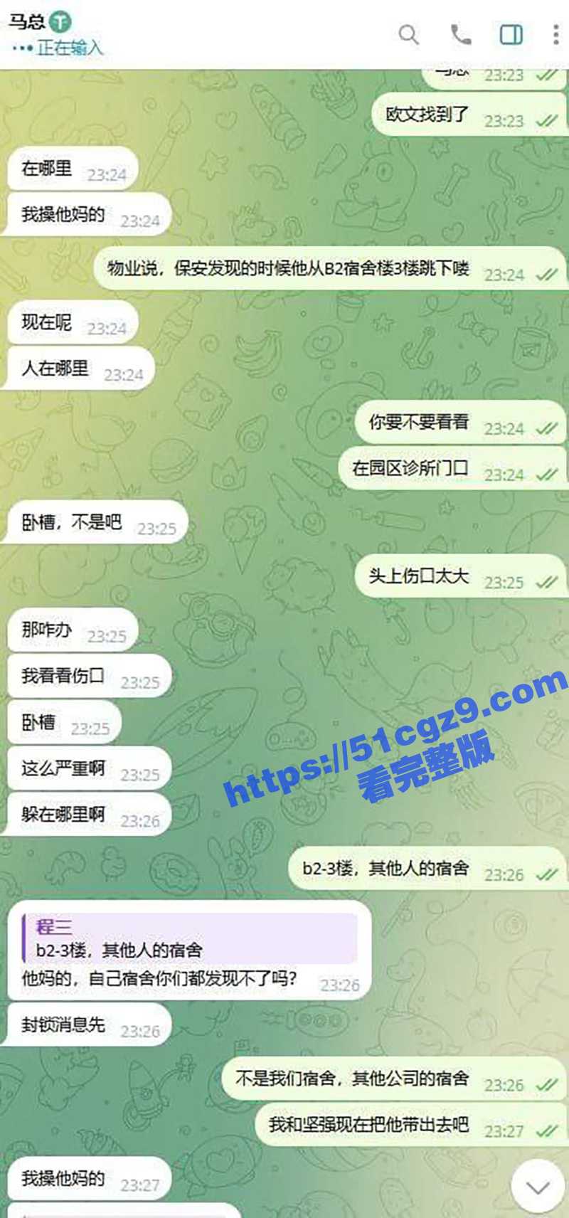 缅甸妙瓦底阿波罗园区相关图片