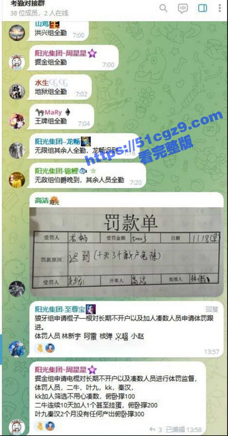 缅甸妙瓦底阿波罗园区相关图片