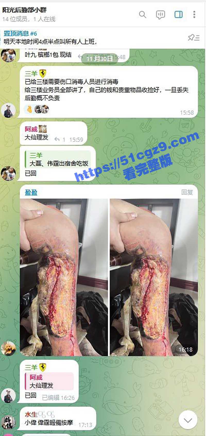 缅甸妙瓦底阿波罗园区相关图片