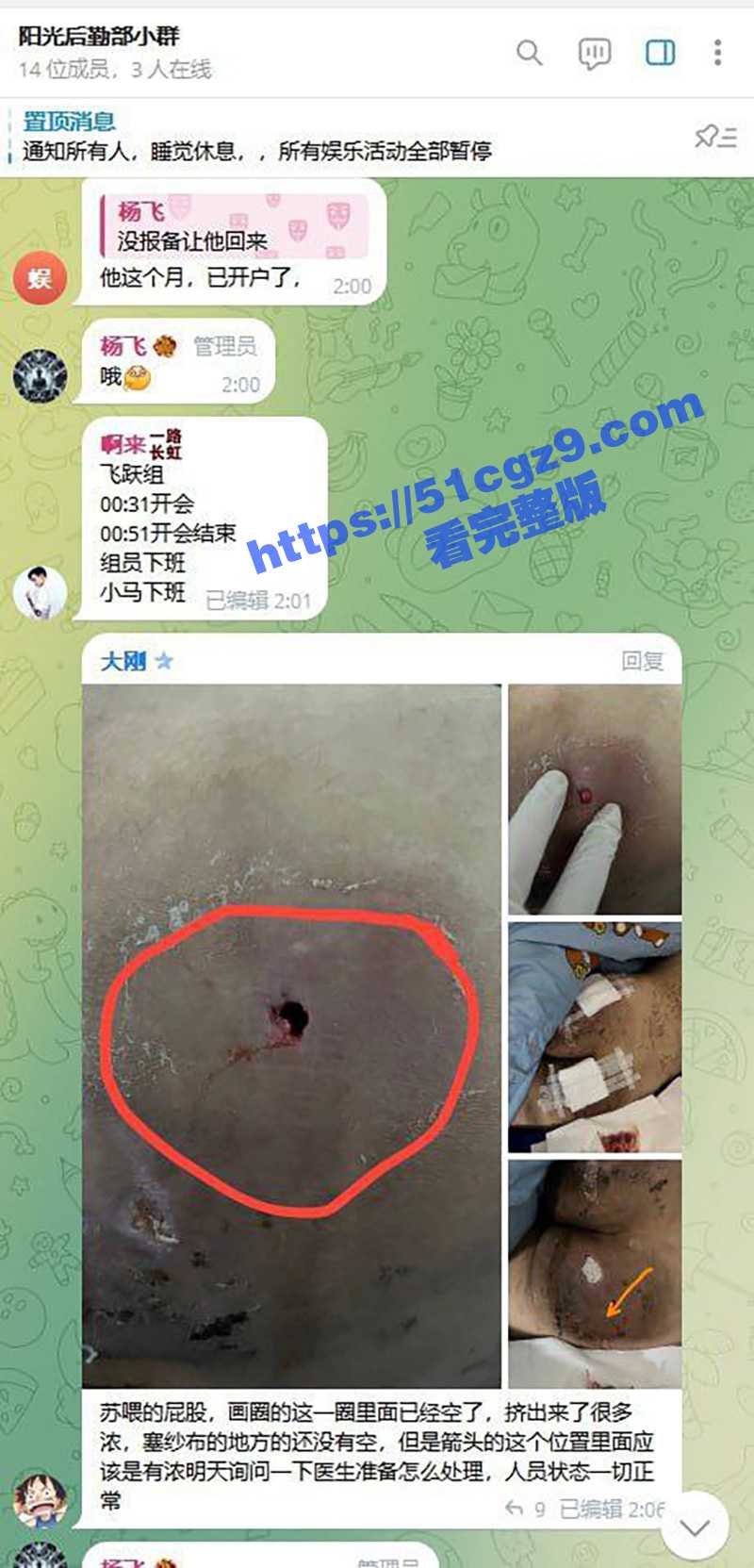 缅甸妙瓦底阿波罗园区相关图片