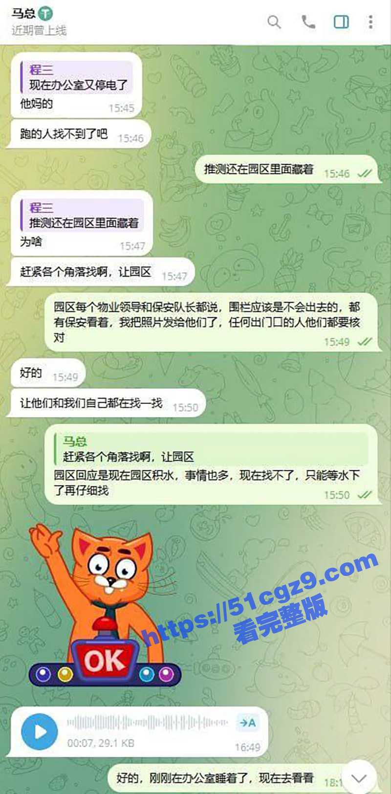 缅甸妙瓦底阿波罗园区相关图片