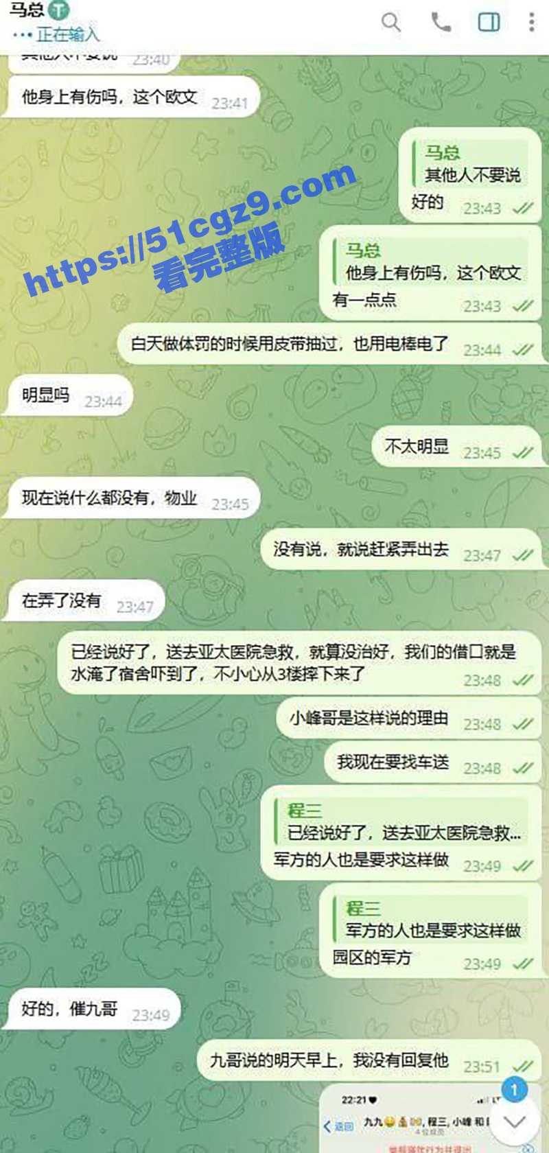 缅甸妙瓦底阿波罗园区相关图片