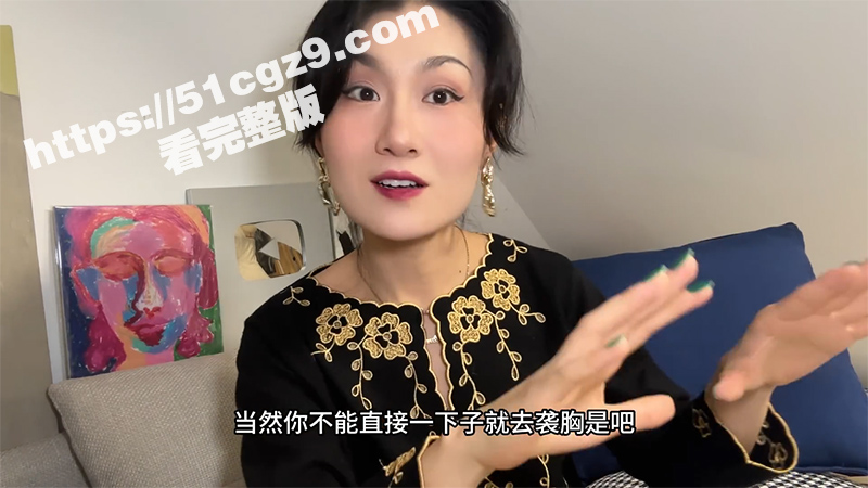 两性知识用手篇 手搓相关图片