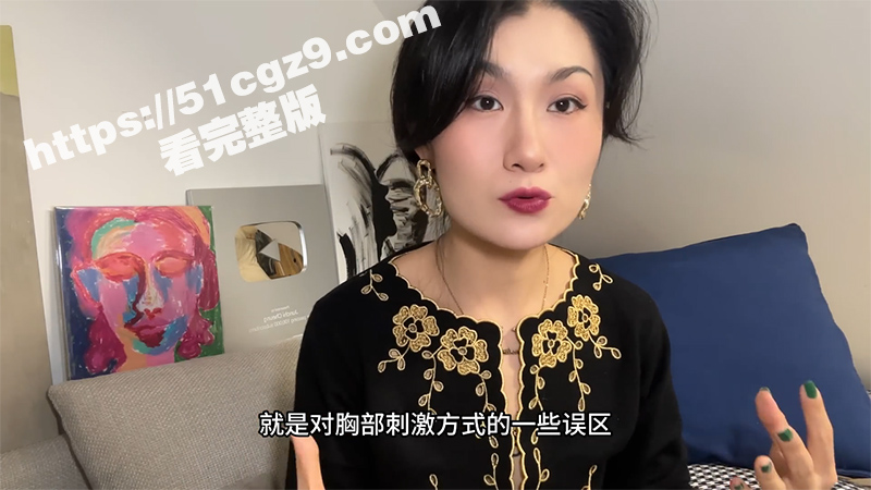 两性知识用手篇 手搓相关图片