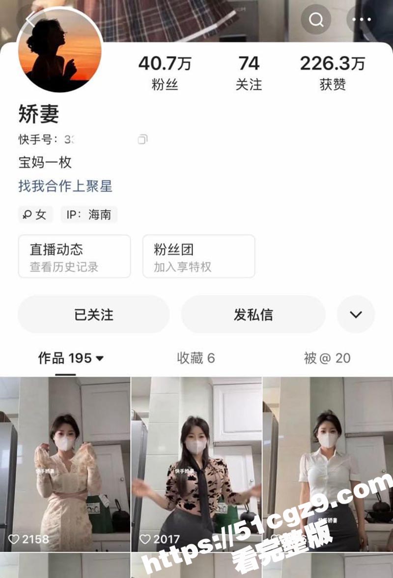 快手御姐主播 矫妻 超淫骚福利视频流出 人妻辣妈为捞金大跳淫舞 肥逼跨坐水晶假屌疯狂自慰