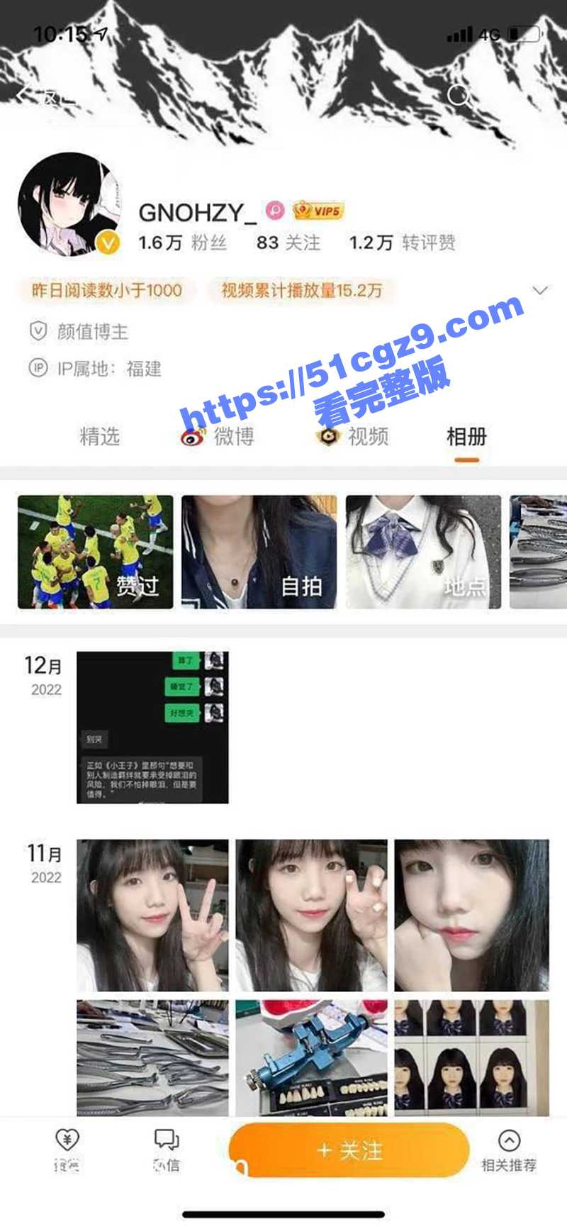 厦门大学大一新生林惠自慰视频大曝光 黑丝制服自慰棒玩具齐上手 可爱学生妹玩得花啊