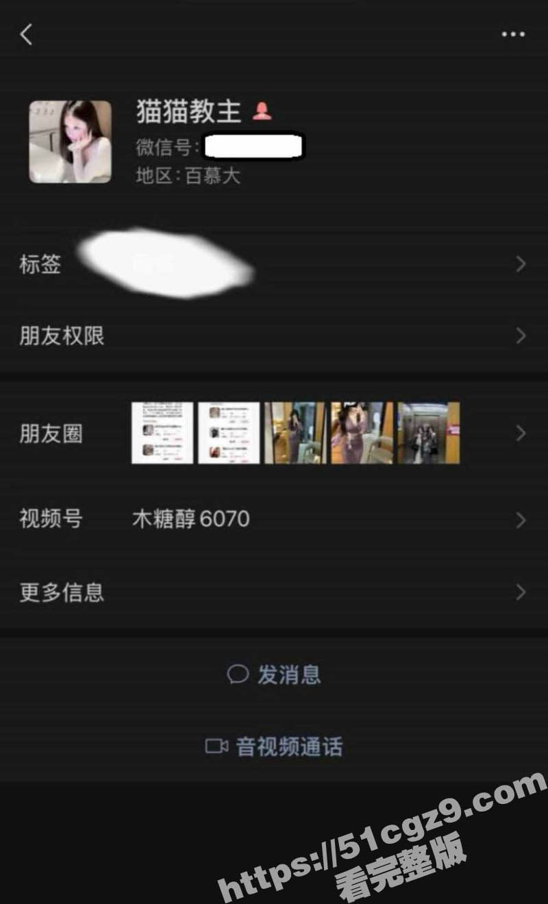抖音21岁美少女 小相关图片