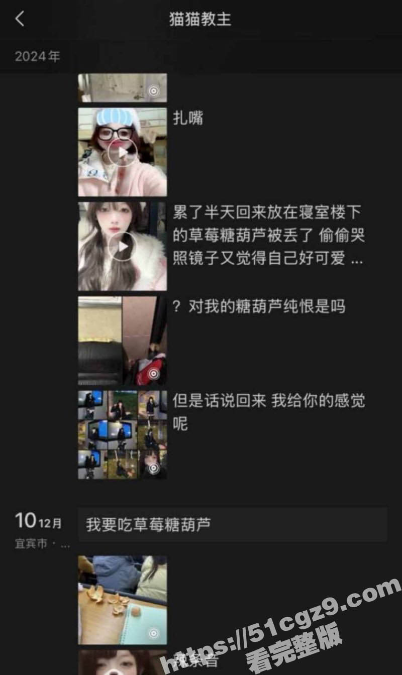 抖音21岁美少女 小相关图片
