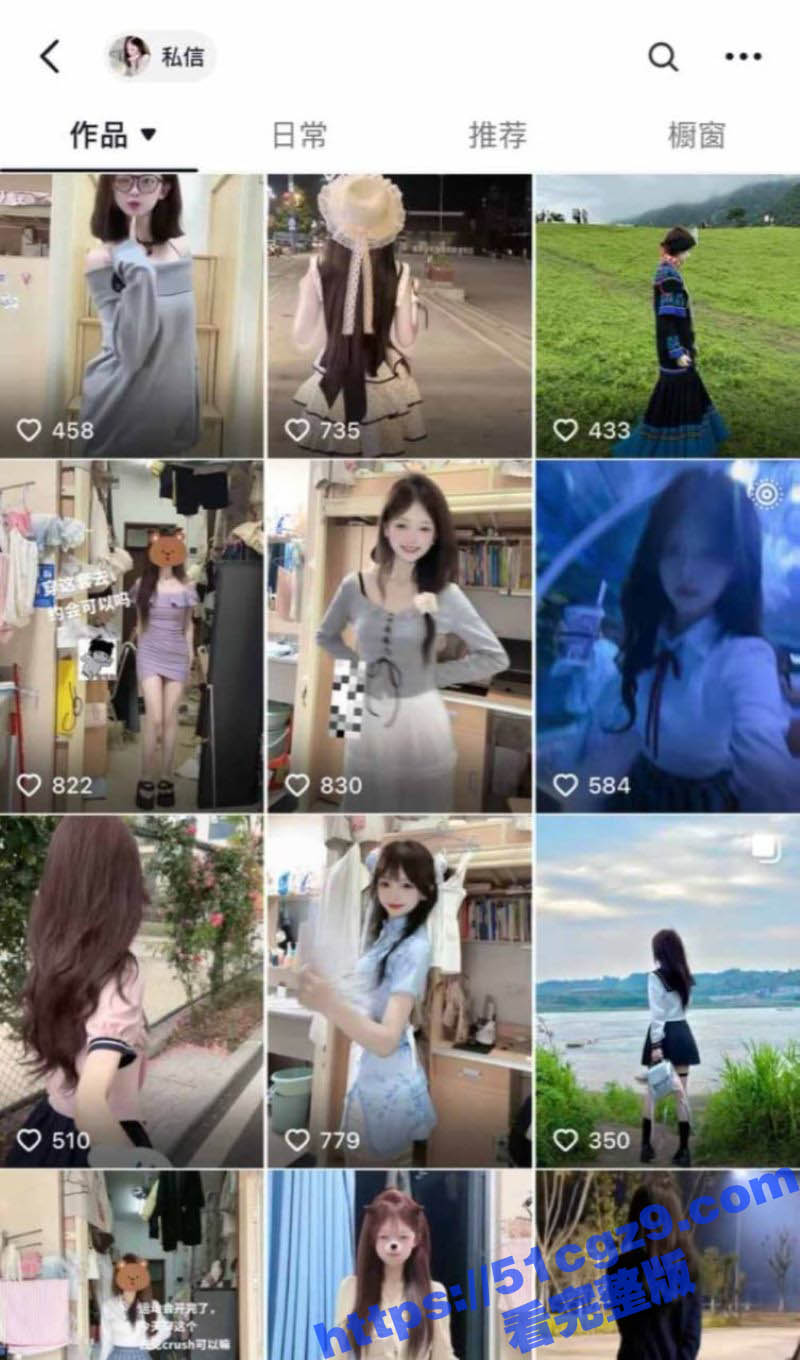 抖音21岁美少女 小相关图片