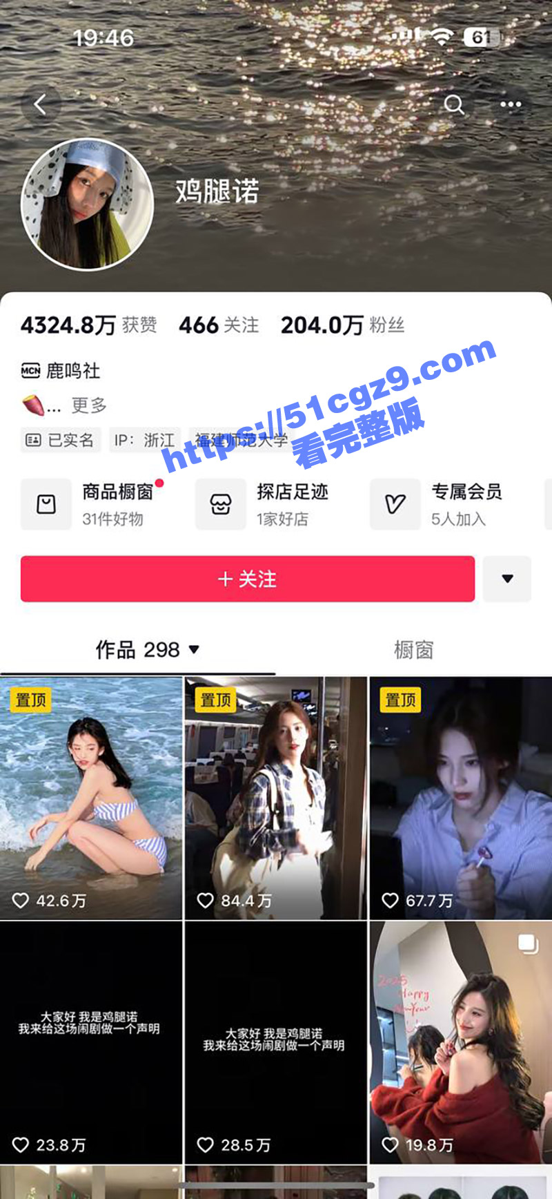 前cuba成员网红球相关图片