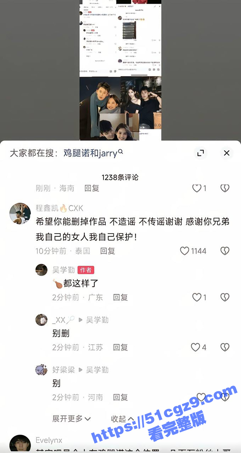 前cuba成员网红球相关图片