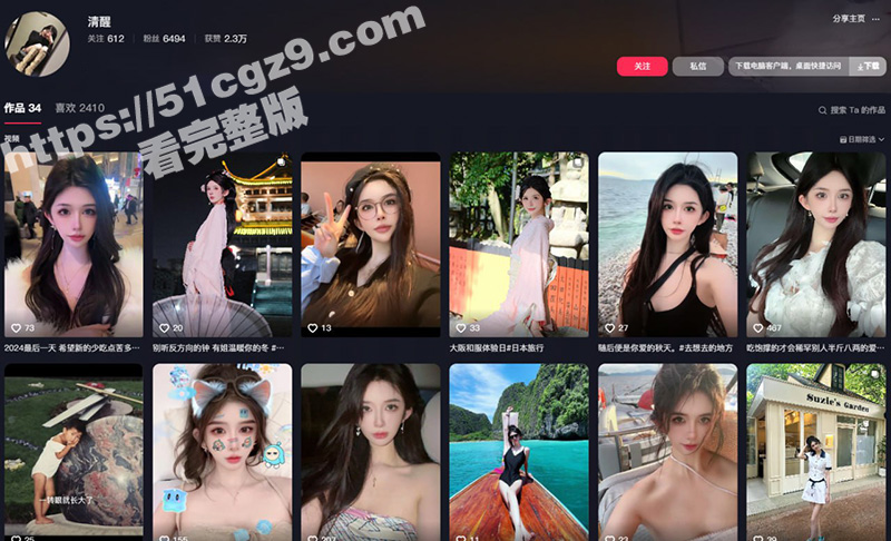 避雷贴 上海人妖 别雪莹 扮女人下海接客被揭穿 背后竟还涉嫌人口贩卖黑幕！?