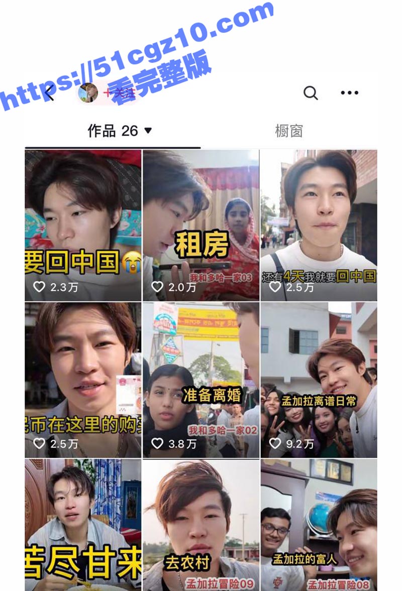 抖音知名旅游博主 小相关图片