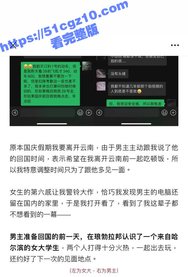 抖音知名旅游博主 小相关图片