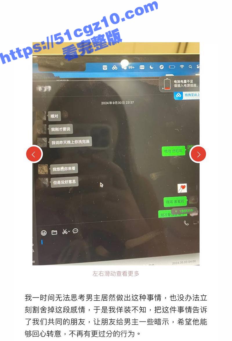 抖音知名旅游博主 小相关图片