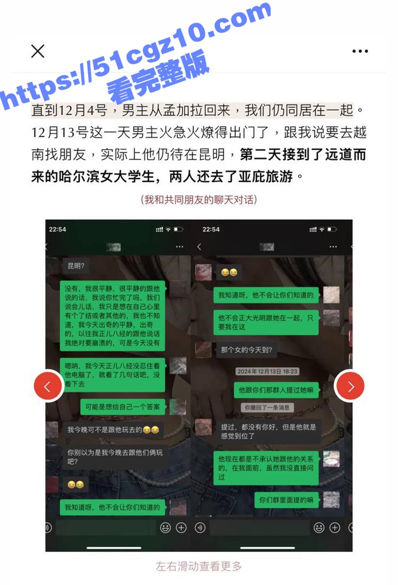 抖音知名旅游博主 小相关图片