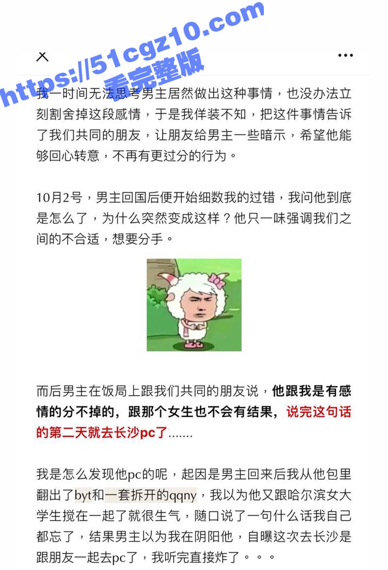 抖音知名旅游博主 小相关图片