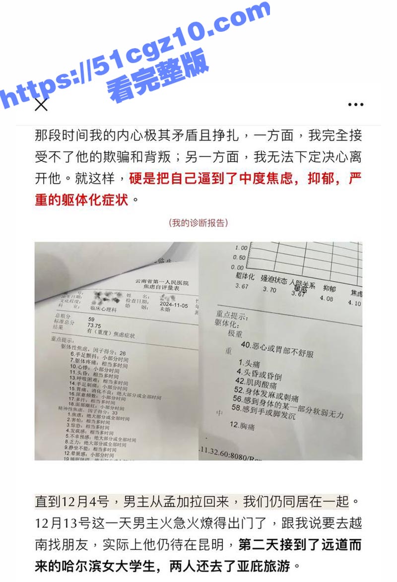 抖音知名旅游博主 小相关图片