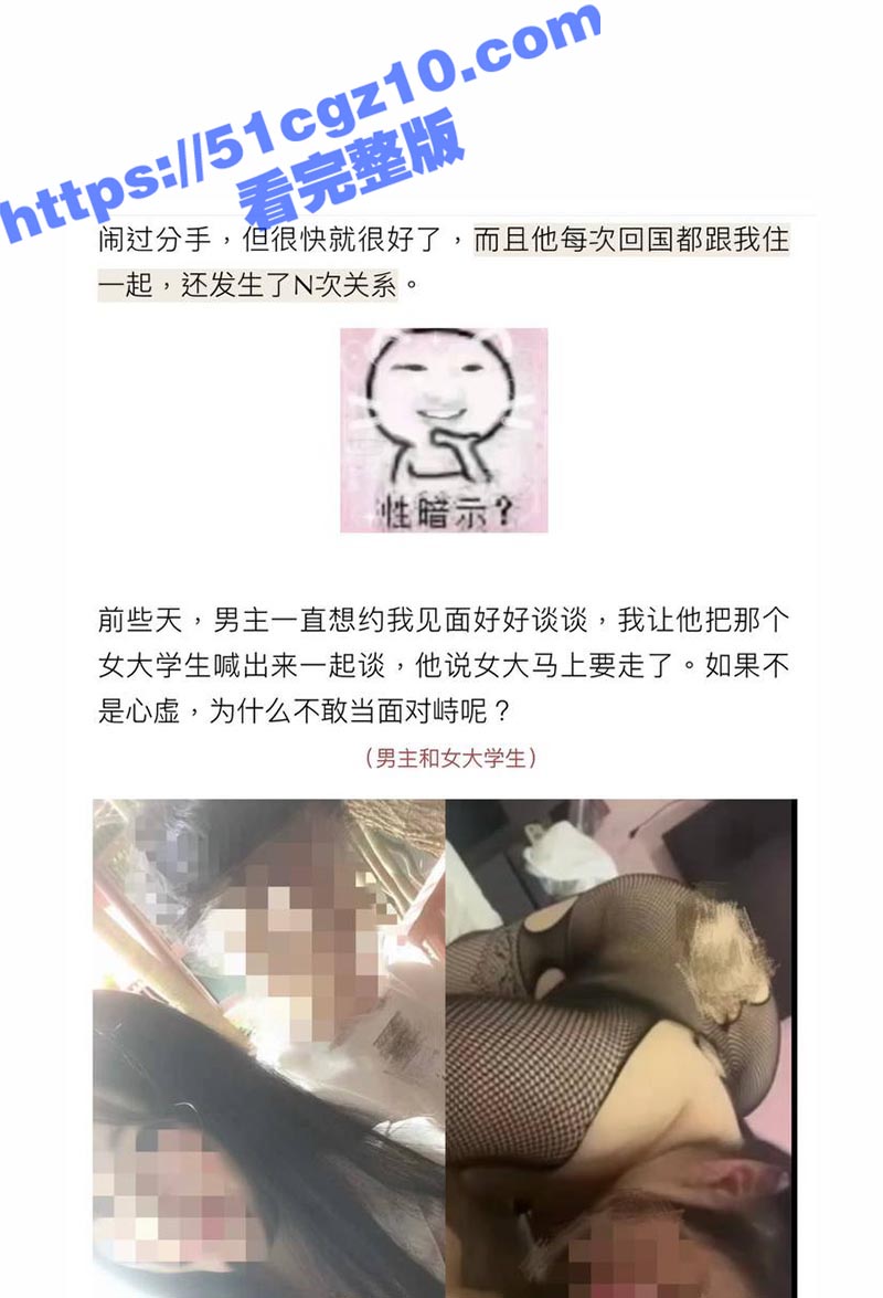 抖音知名旅游博主 小相关图片