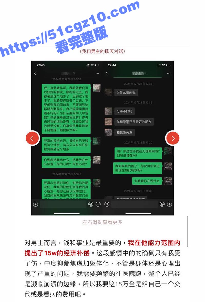 抖音知名旅游博主 小相关图片