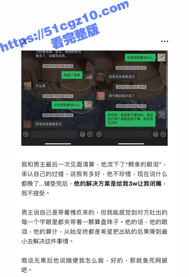 抖音知名旅游博主 小相关图片