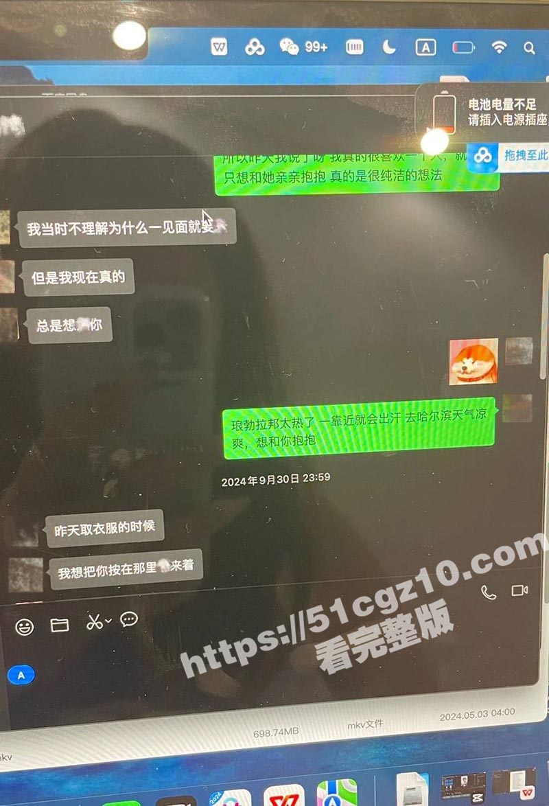 抖音知名旅游博主 小相关图片