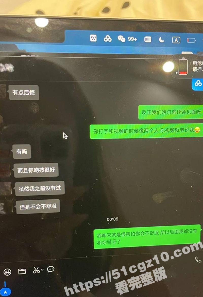 抖音知名旅游博主 小相关图片