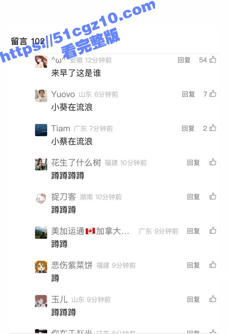 抖音知名旅游博主 小相关图片