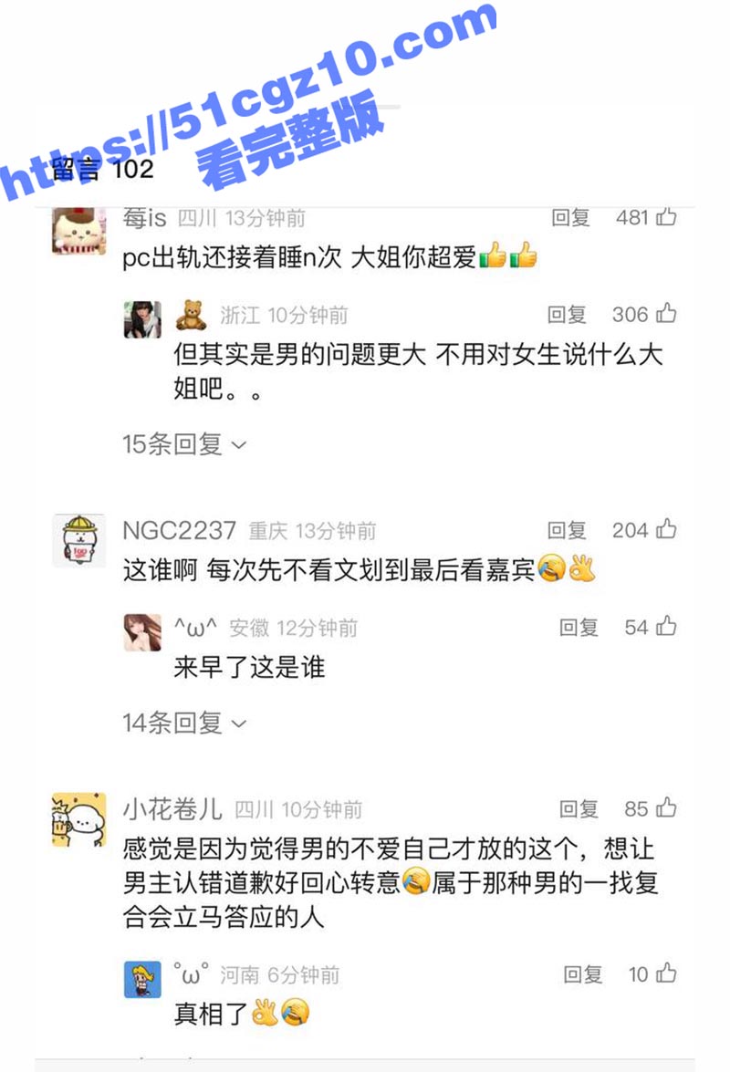 抖音知名旅游博主 小相关图片