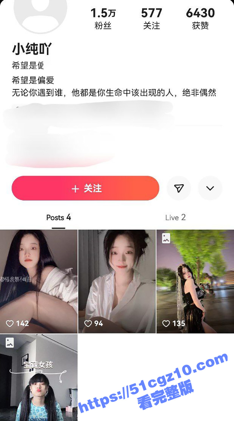 快手女神 小纯吖 付费大尺度私密秀泄露 捆绑拘禁式自慰玩到高潮喷汁 屏幕都湿透了！