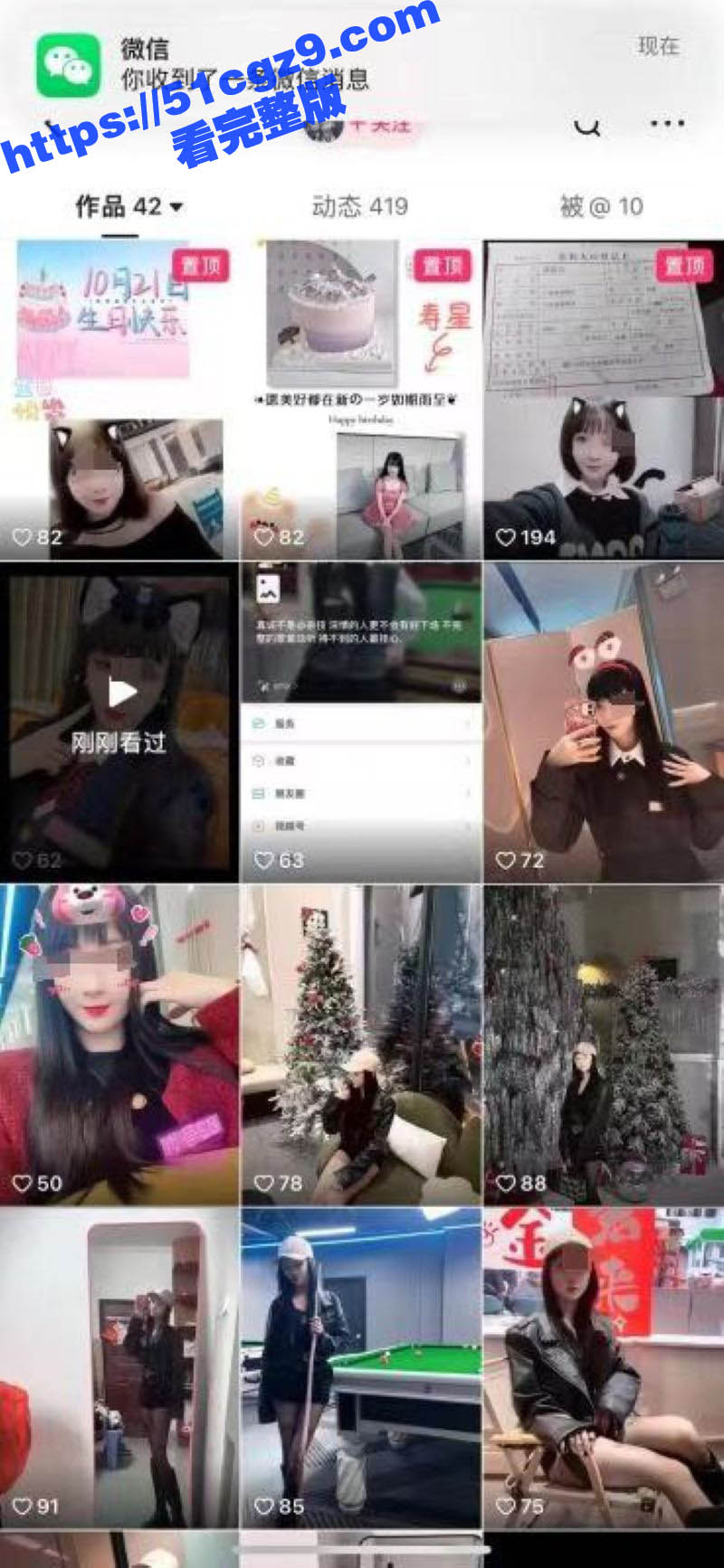广西遂溪生化母体 黄诗巧 已移步湛江！这是被酒吧都拒之门外的恐怖毒株 各位瓜友注意安全！
