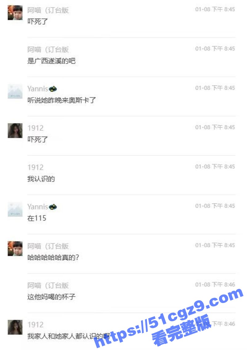 广西遂溪生化母体 黄相关图片