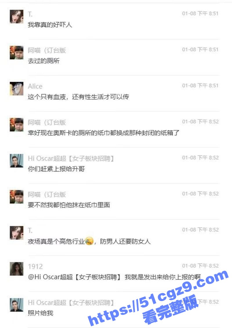 广西遂溪生化母体 黄相关图片
