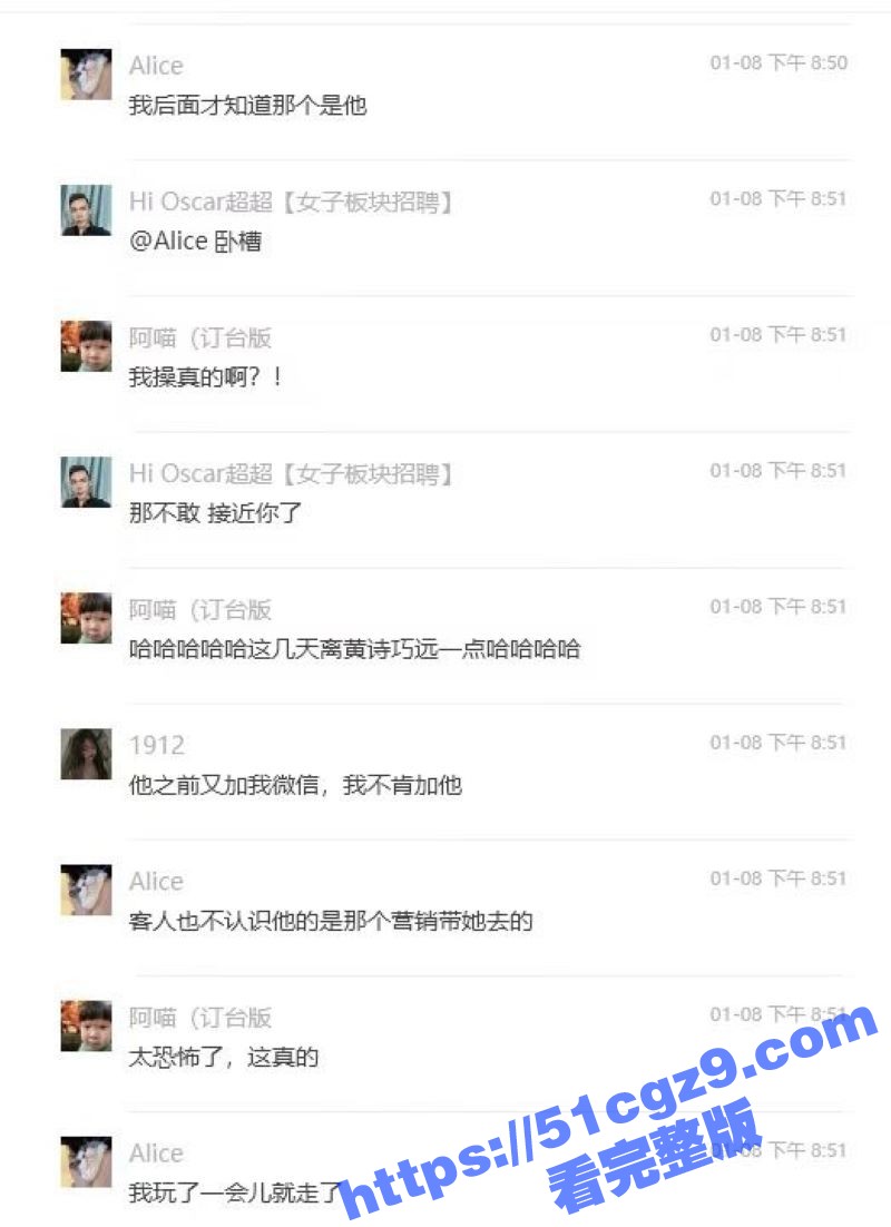 广西遂溪生化母体 黄相关图片