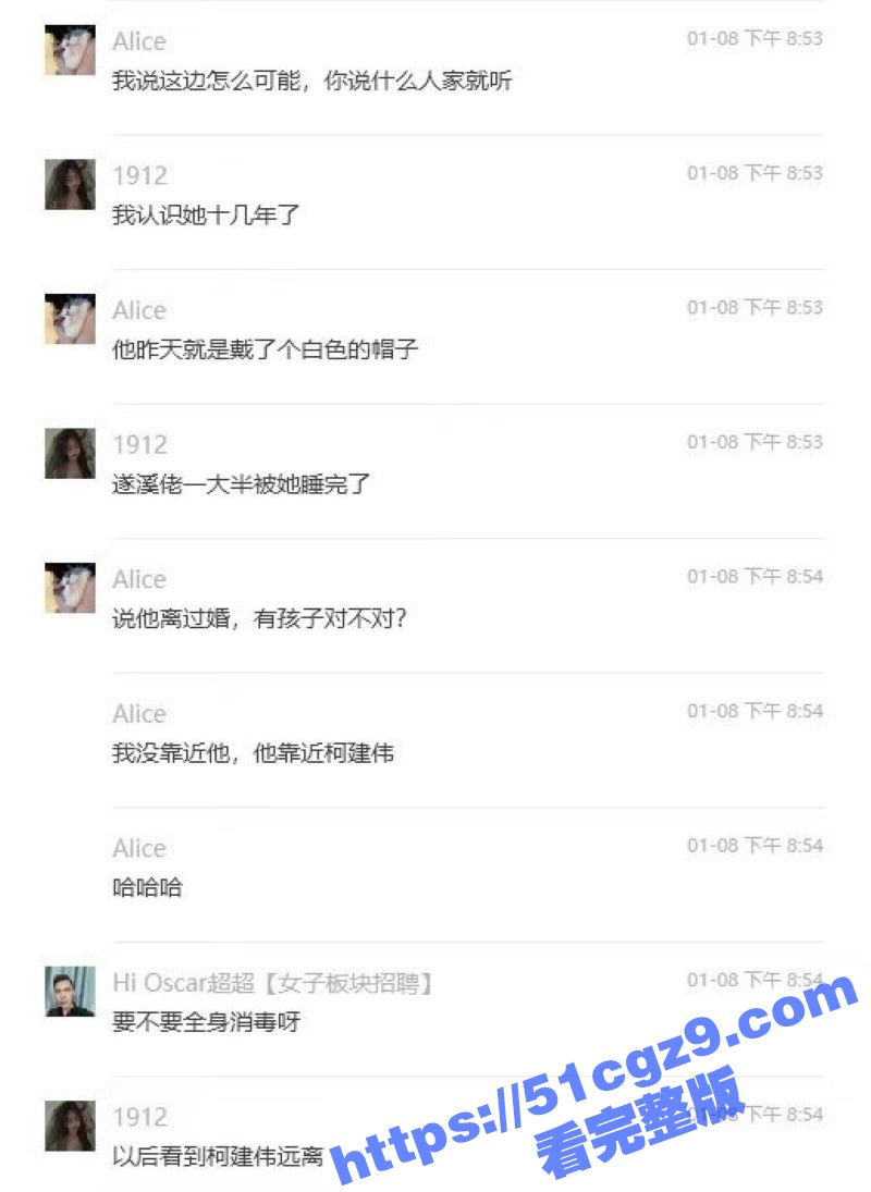 广西遂溪生化母体 黄相关图片