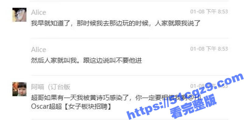 广西遂溪生化母体 黄相关图片