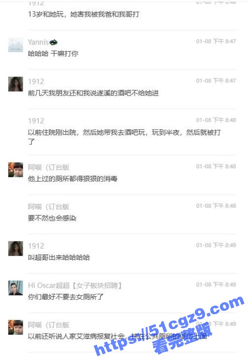 广西遂溪生化母体 黄相关图片
