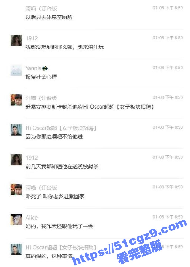 广西遂溪生化母体 黄相关图片