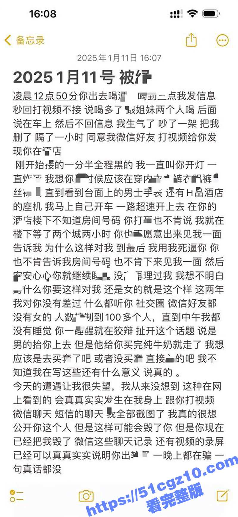 又一纯爱战神应声倒地相关图片