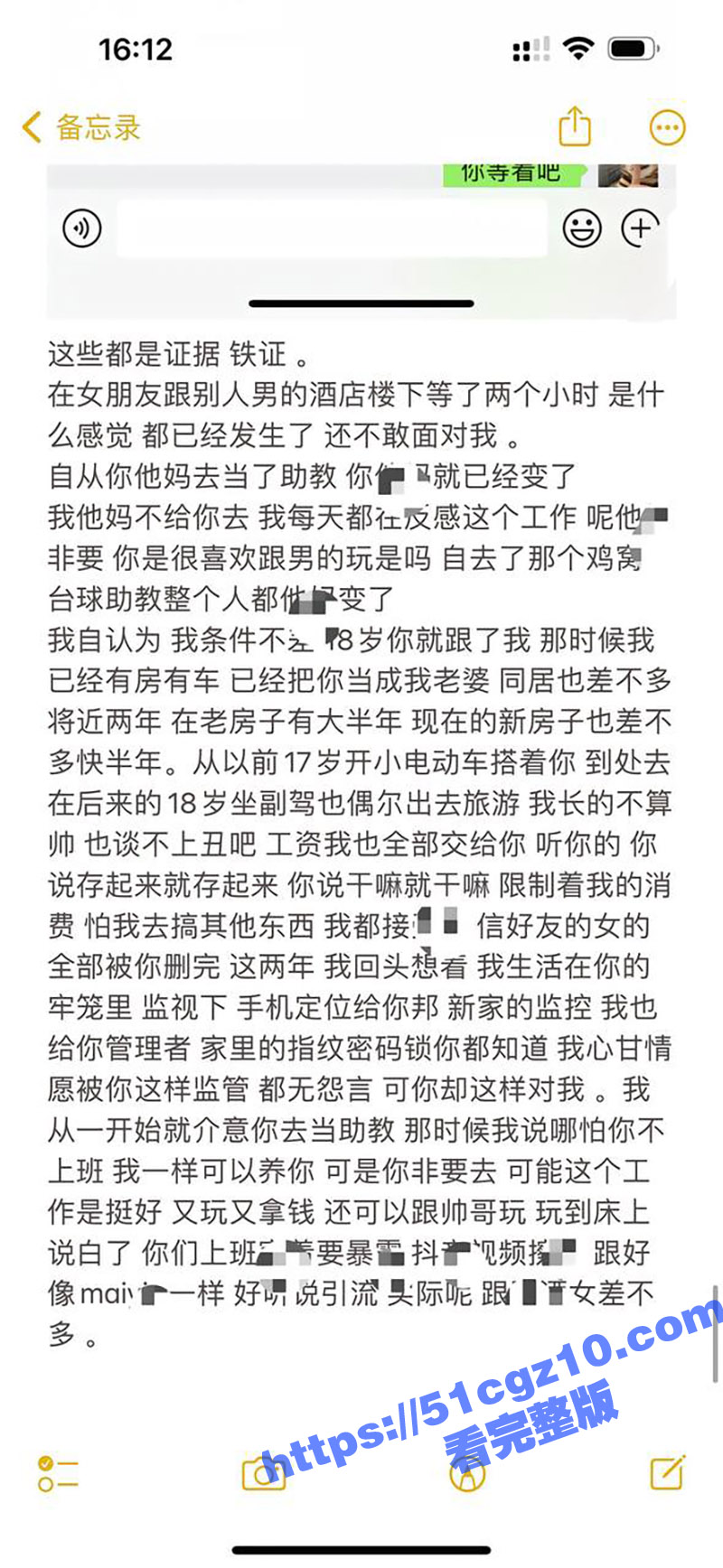 又一纯爱战神应声倒地相关图片