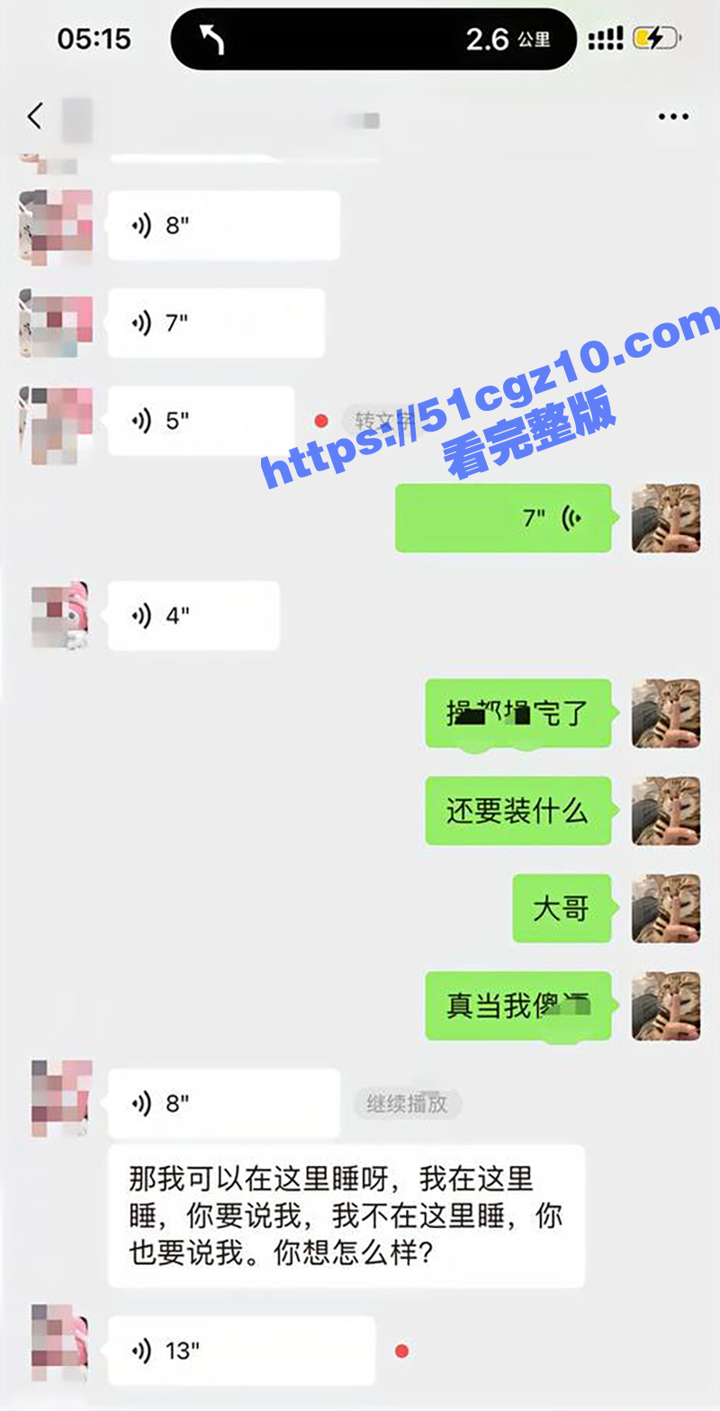 又一纯爱战神应声倒地相关图片