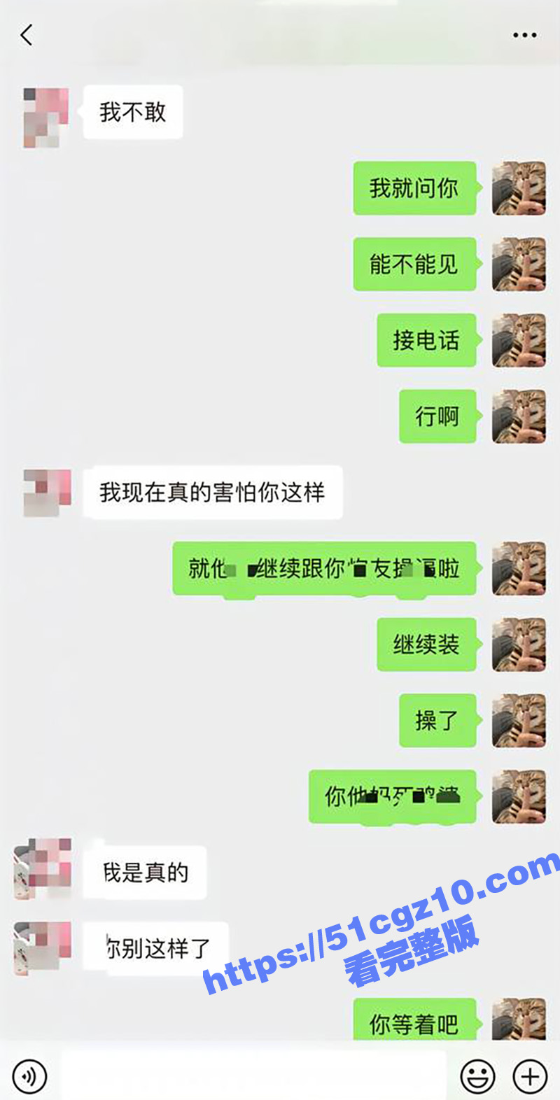 又一纯爱战神应声倒地相关图片