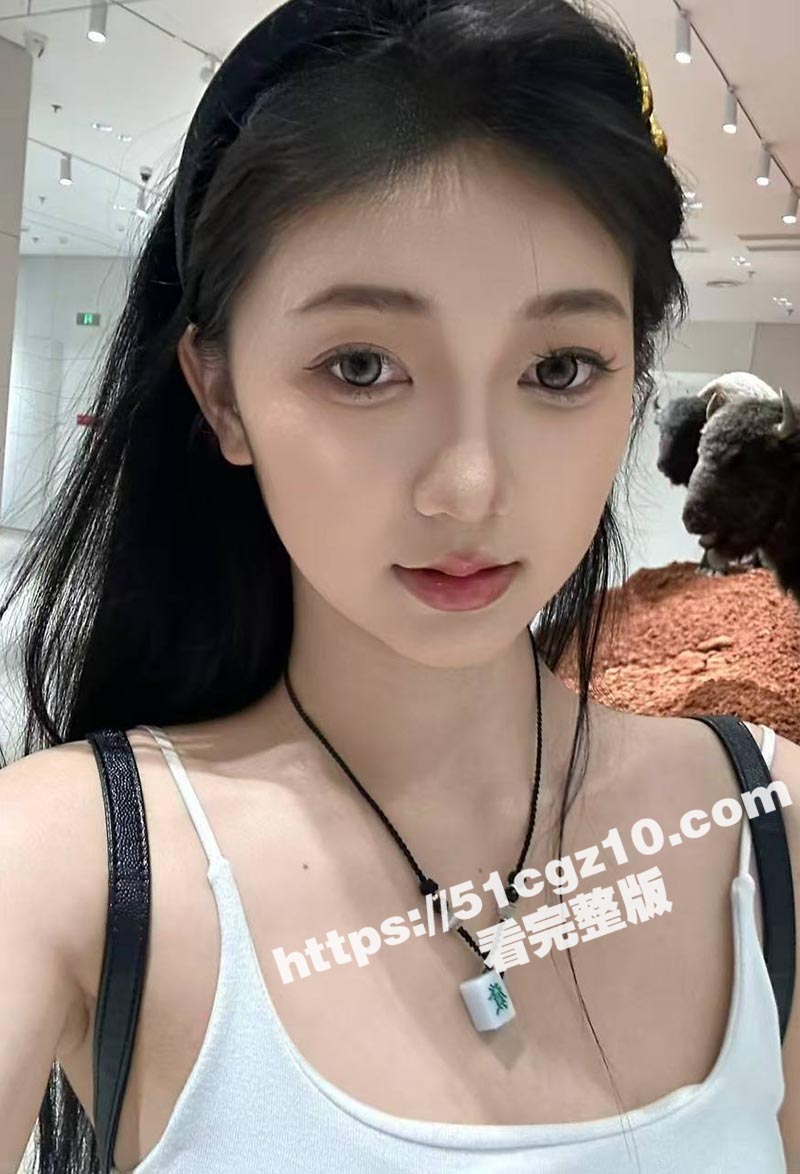 师范学院高冷校花 杨相关图片