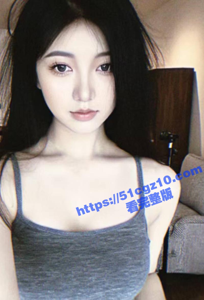 师范学院高冷校花 杨相关图片